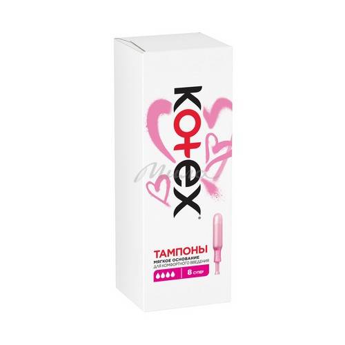Тампоны женские гигиенические KOTEX Lux Applicator Super, 8 шт #2