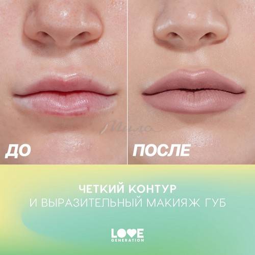 Карандаш для губ LOVE GENERATION, тон 02 #3