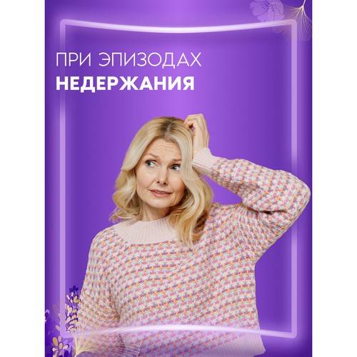 Прокладки ежедневные ALWAYS Незаметная Защита, Удлиненные, ароматизированные, 40 шт #7