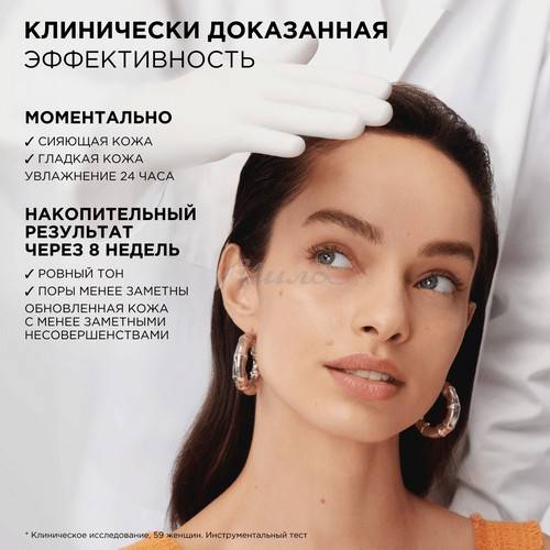 Крем для лица L'Oreal Paris Revitalift. Витамин С, 50 мл #4