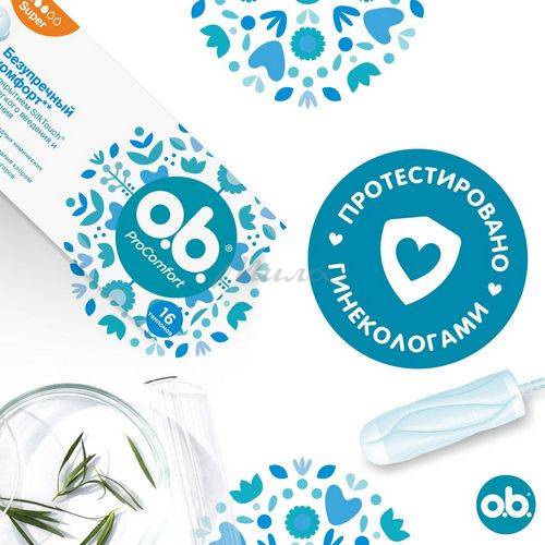 Тампоны женские O.B. ProComfort Super, 16 шт #7