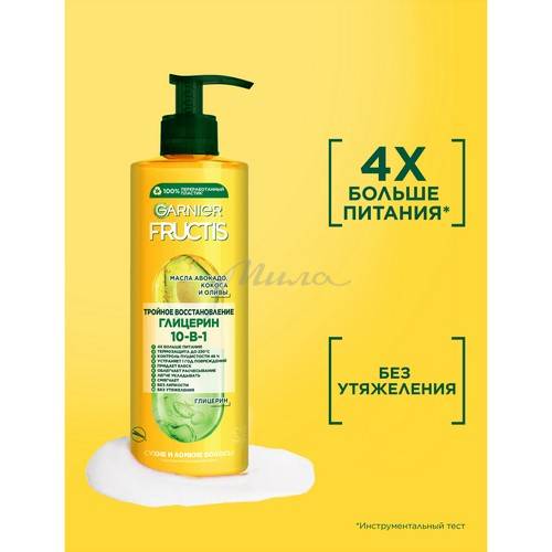 Крем для волос FRUCTIS Тройное восстановление 10 в 1 несмываемый комплексный, 400 мл #3