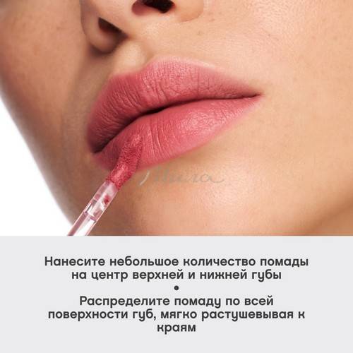 Помада для губ муссовая VIVIENNE SABO Muse de velours, тон 05 #8
