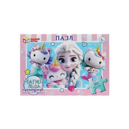 Пазлы УМНЫЕ ИГРЫ Магия льда и кошечка, 80 деталей