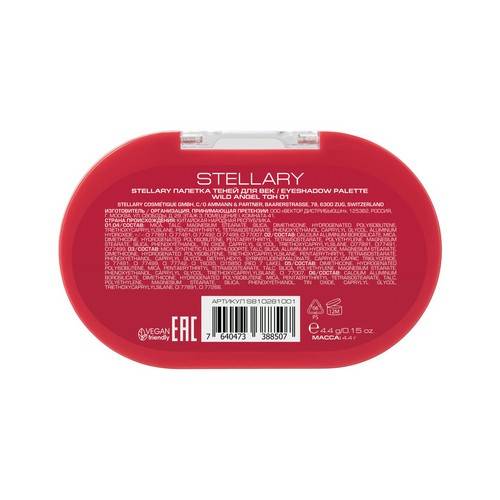 Палетка теней для век STELLARY Eyeshadow palette, тон 01, 4.4 г #8