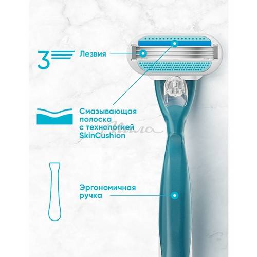 Бритва GILLETTE Venus с 1 сменной кассетой + Кассеты сменные для бритья, 3 шт + Чехол #9