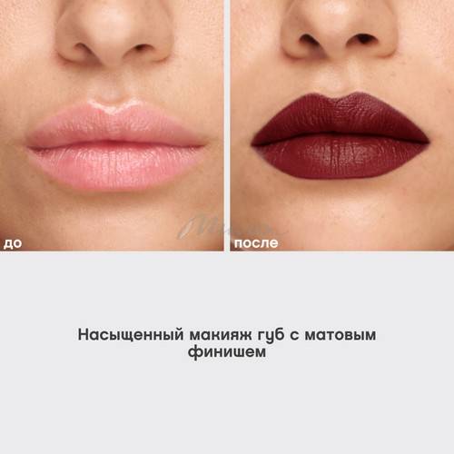 Помада для губ муссовая VIVIENNE SABO Muse de velours, тон 08 #7