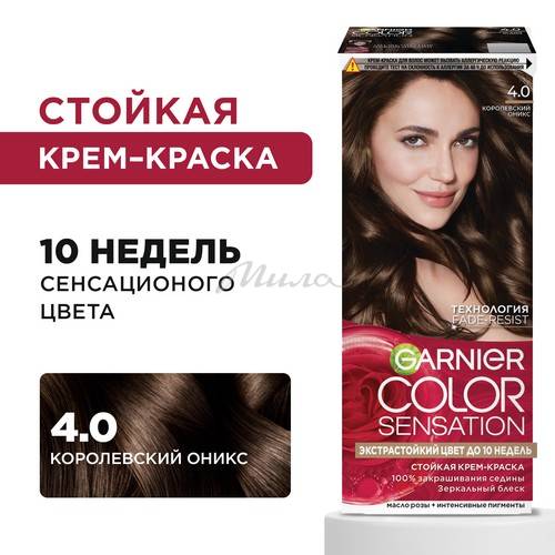 Крем-краска для волос GARNIER Color Sensation, тон 4.0 Каштановый перламутровый #2