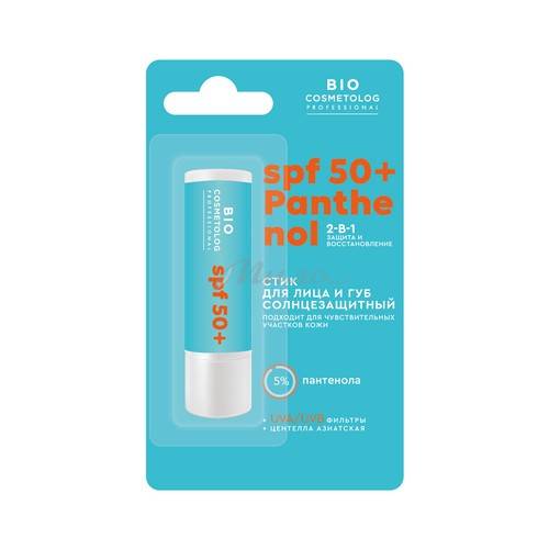 Стик солнцезащитный для лица и губ ФИТОКОСМЕТИК Bio Cosmetolog Professional SPF 50 + Panthenol