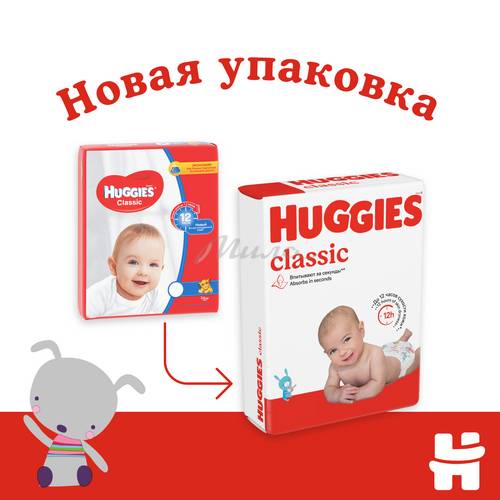 Подгузники для детей HUGGIES Classic Mega 5 (11-25 кг), 58 шт #2