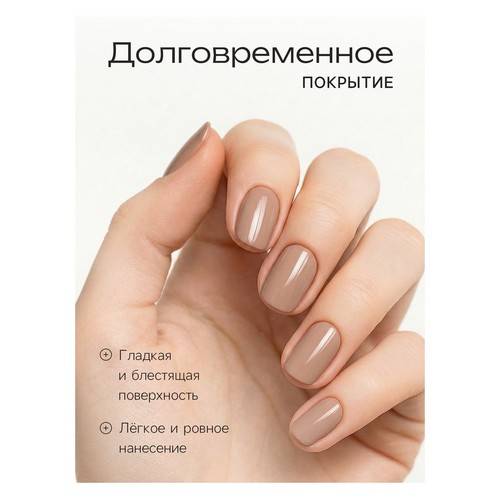 Лак для ногтей JEANMISHEL Choco mousse, тон 380, 6 мл #3