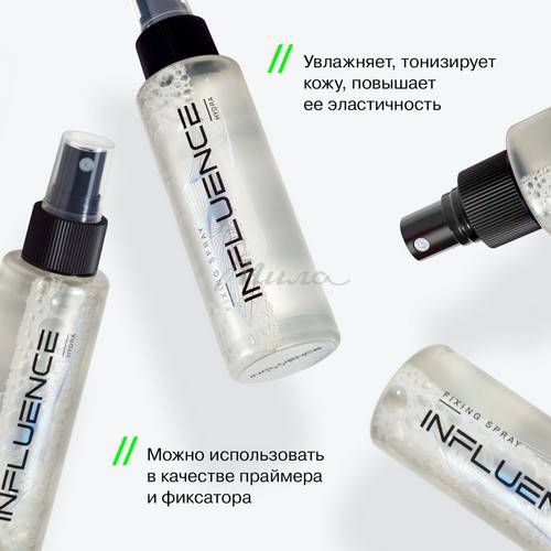 Спрей-фиксатор увлажняющий INFLUENCE BEAUTY Hydra, 100 мл #4