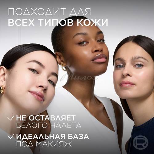 Аква-флюид для лица L'OREAL PARIS Revitalift Филлер Увлажняющий, SPF 30, 40 мл #9