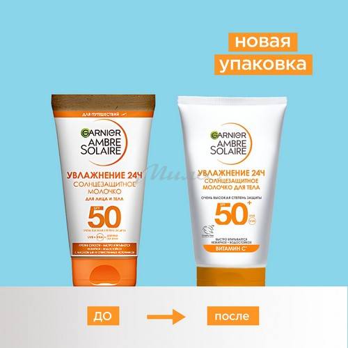Молочко солнцезащитное для лица и тела GARNIER Ambre Solaire SPF 50+, 50 мл #5