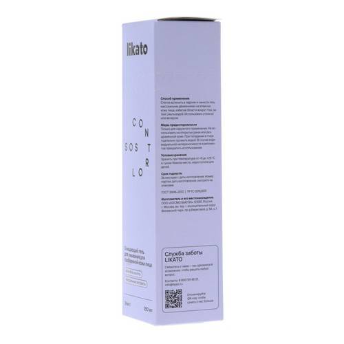 Гель для умывания LIKATO Professional SOS Control для проблемной кожи лица, 250 мл #4
