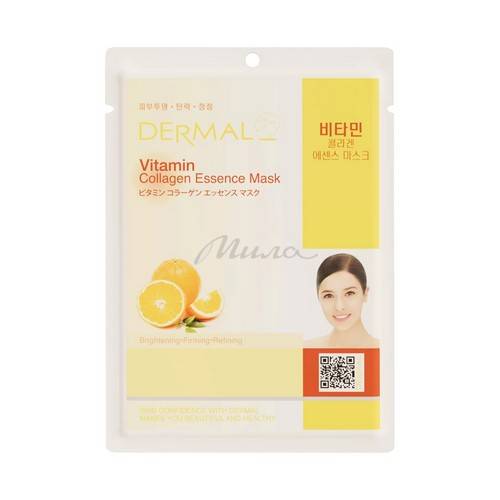 Маска тканевая для лица DERMAL с витамином С и коллагеном, 23 г