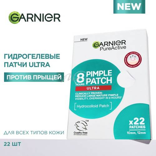 Патчи против прыщей GARNIER Ultra гидроколлоидные, 22 шт #2