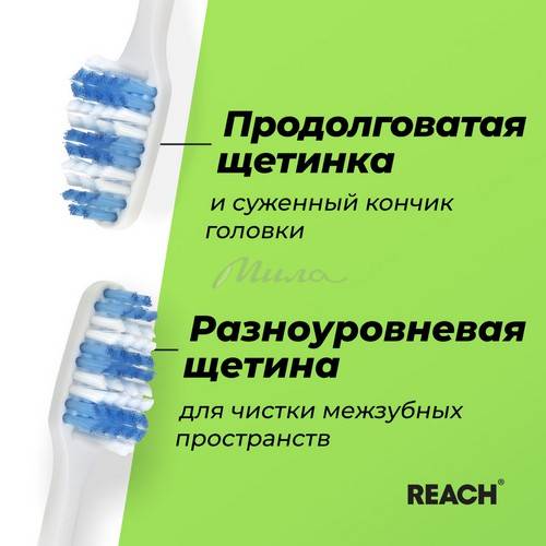 Щетка зубная REACH Interdental Межзубная чистка жесткая #4
