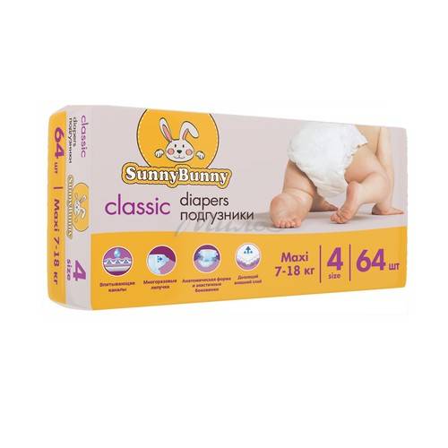 Подгузники детские SUNNY BUNNY Maxi, 7 - 14 кг, 64 шт