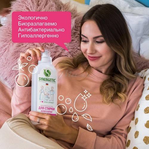 Гель для стирки концентрированный SYNERGETIC биоразлагаемый для белого белья , 750 мл #6