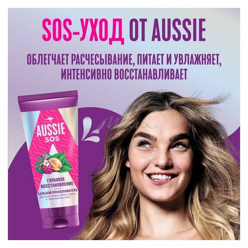 Бальзам-ополаскиватель AUSSIE SOS Глубокое восстановление, 200 мл #2