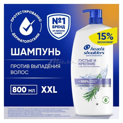 Шампунь против перхоти HEAD&SHOULDERS Густые и Крепкие, 800 мл #4