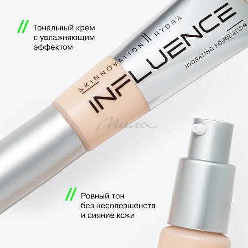 Тональная основа INFLUENCE BEAUTY Skinnovation Hydra, тон 01, 25 мл #4