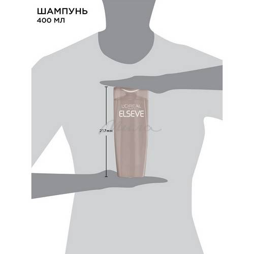Шампунь ELSEVE Длина мечты преображение, 400 мл #7