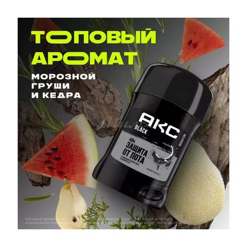 Антиперспирант стик АКС Black, 50 мл #4