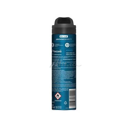 Дезодорант спрей РЕКСОНА Men Cobalt, 150 мл #3