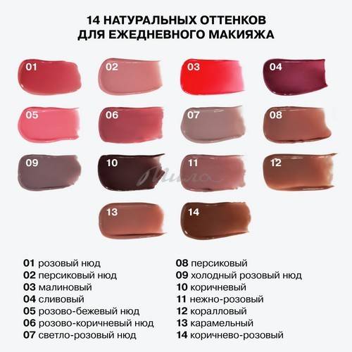 Бальзам-стик для губ INFLUENCE BEAUTY Injection, тон 12 #4