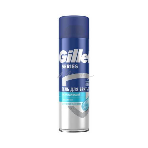 Гель для бритья GILLETTE Series Sensitive Cool для чувствительной кожи с эффектом охлаждения, 200 мл