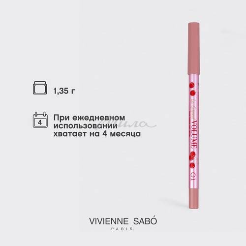 Карандаш для губ VIVIENNE SABO Le grand volume гелевый, тон 01, 1.5 г #4