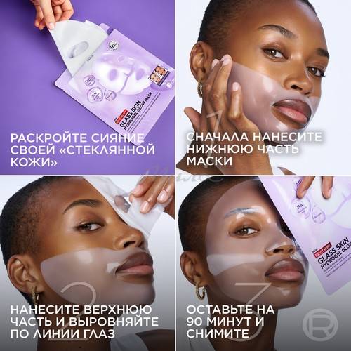 Маска для сияния кожи лица L'OREAL PARIS Revitalift Glass Skin Гидрогелевая #7