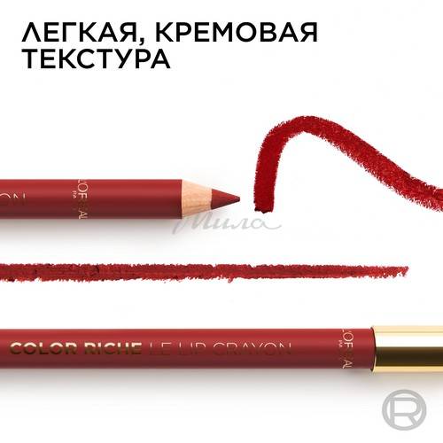 Лайнер для губ L`OREAL Paris Color Riche Le Lip Liner, тон 114,1.2 мл #3
