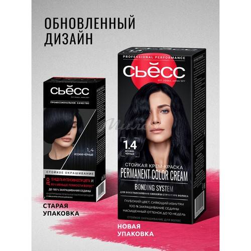 Крем-краска для волос СЬЁСС стойкая, тон 1-4 Иссиня-чёрный #9