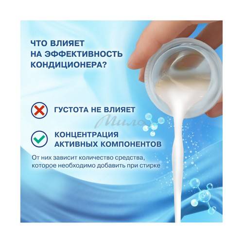 Кондиционер для белья ВЕРНЕЛЬ Свежий бриз концентрированный, 910 мл #7