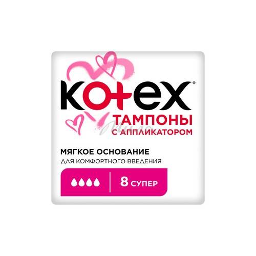 Тампоны женские гигиенические KOTEX Lux Applicator Super, 8 шт