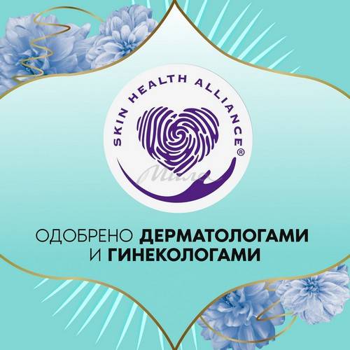 Прокладки ежедневные DISCREET Air Multiform Trio, 60 шт #5