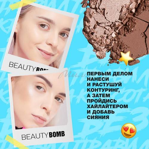Палетка для контуринга BEAUTY BOMB Countouring Queen, тон 02 new #6