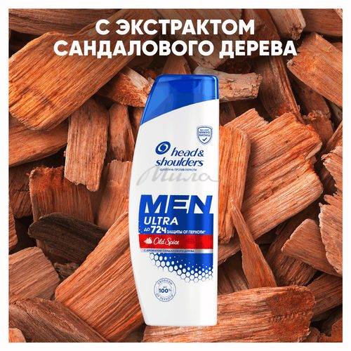 Шампунь против перхоти HEAD & SHOULDERS Old Spice, 360 мл #2