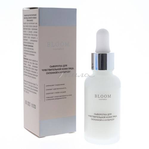 Сыворотка BLOOM Cosmetics для чувствительной кожи лица, склонной к куперозу, 30 мл