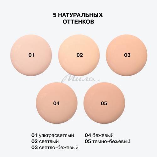 Основа тональная INFLUENCE BEAUTY Ekso Skin с высокой степенью покрытия, тон 01 #6