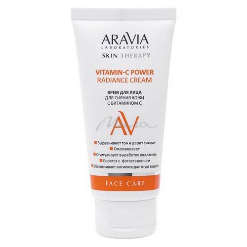 Крем для лица ARAVIA Laboratories для сияния кожи с витамином C, 50 мл #2