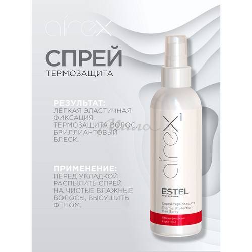 Спрей-термозащита для волос ESTEL Airex легкая фиксация, 200 мл #4