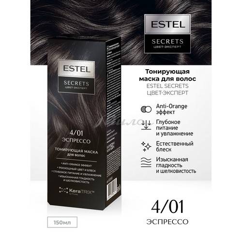 Маска для волос тонирующая ESTEL Secrets Цвет-Эксперт, тон 4/01 Эспрессо, 150 мл #2