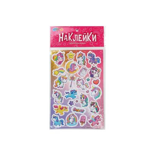 Наклейки МУЛЬТИ АРТ Единороги, арт. STICK12X18-125476