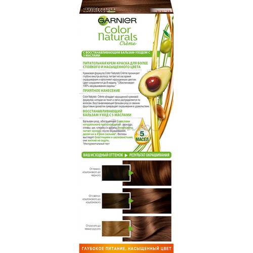 Крем-краска для волос GARNIER Color naturals, тон 6.34 Карамель, 110 мл #3
