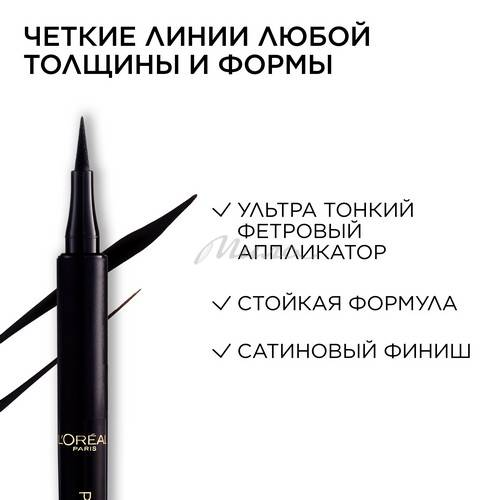 Подводка для контура глаз L'oreal Paris Super Liner Perfect Slim, тон 01 Intense black, 1 мл #3