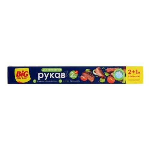 Рукав для запекания BIG CITY LIFE, 2+1 м